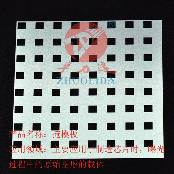 蒸鍍罩掩膜片蝕刻 蒸鍍罩掩膜片蝕刻