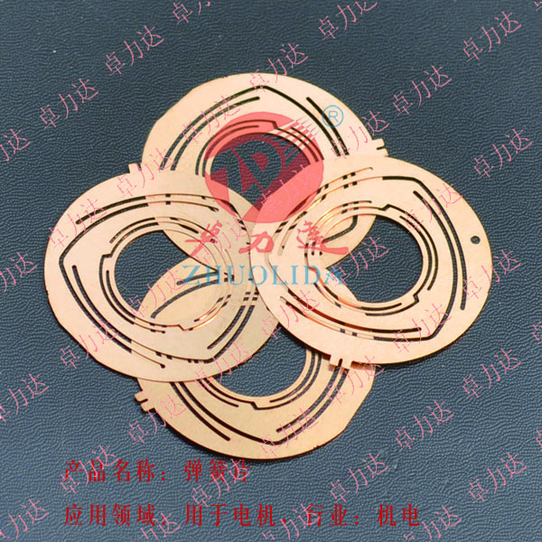 機(jī)電彈簧片