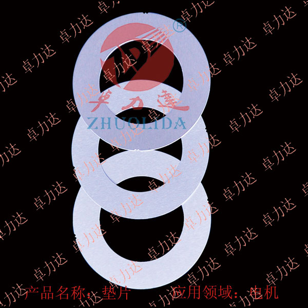 超薄墊片 超薄墊片