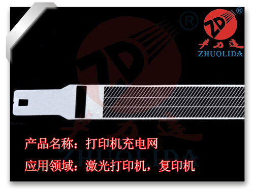 打印機充電網(wǎng) 打印機充電網(wǎng)