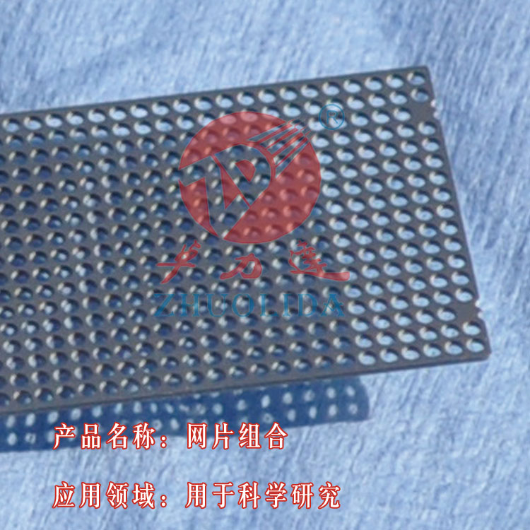 空調防塵網 空調防塵網