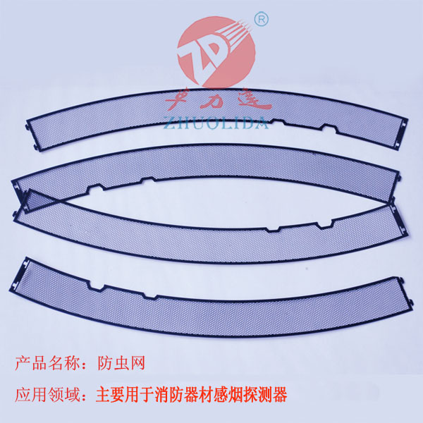 煙感器防蟲網(wǎng) 煙感器防蟲網(wǎng)
