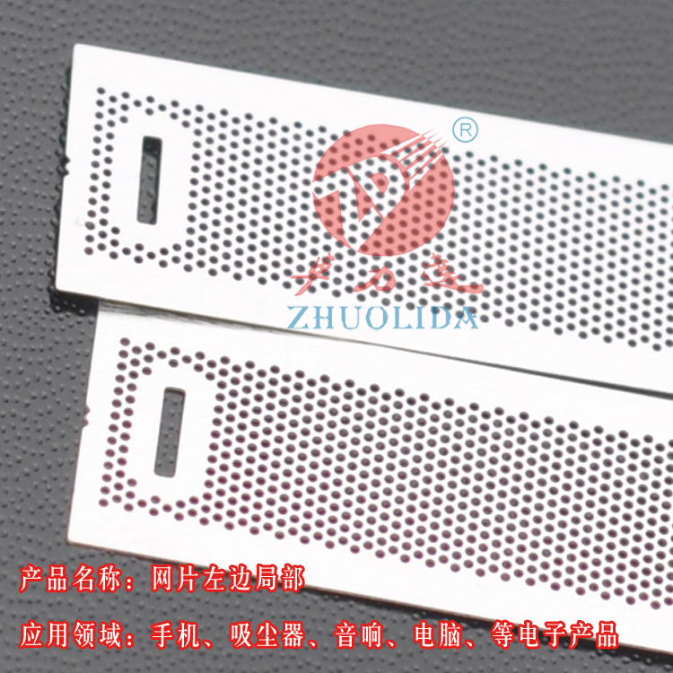 感煙探測器防蟲網 感煙探測器防蟲網